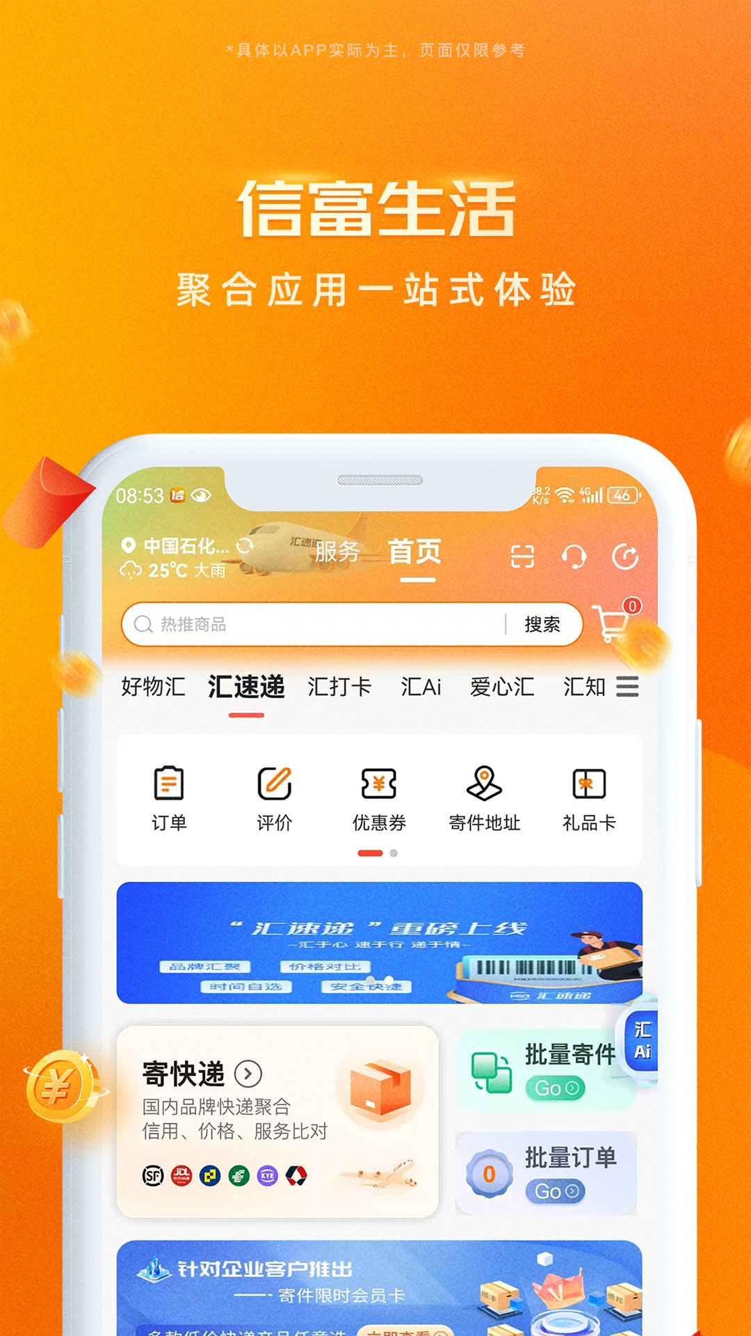 �Ÿ�����5.0.342 һվʽ�������ƽ̨