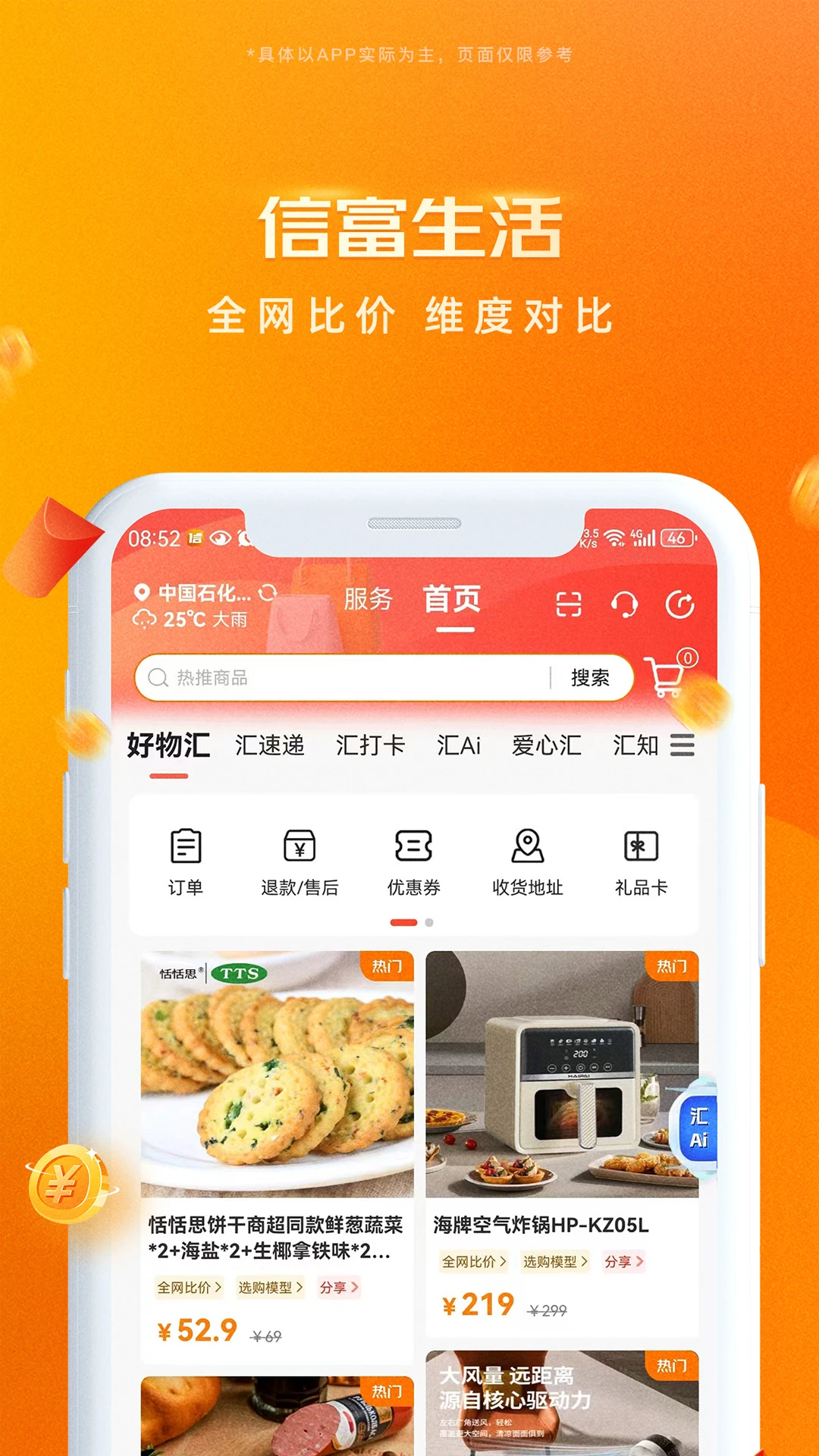 �Ÿ�����5.0.342 һվʽ�������ƽ̨