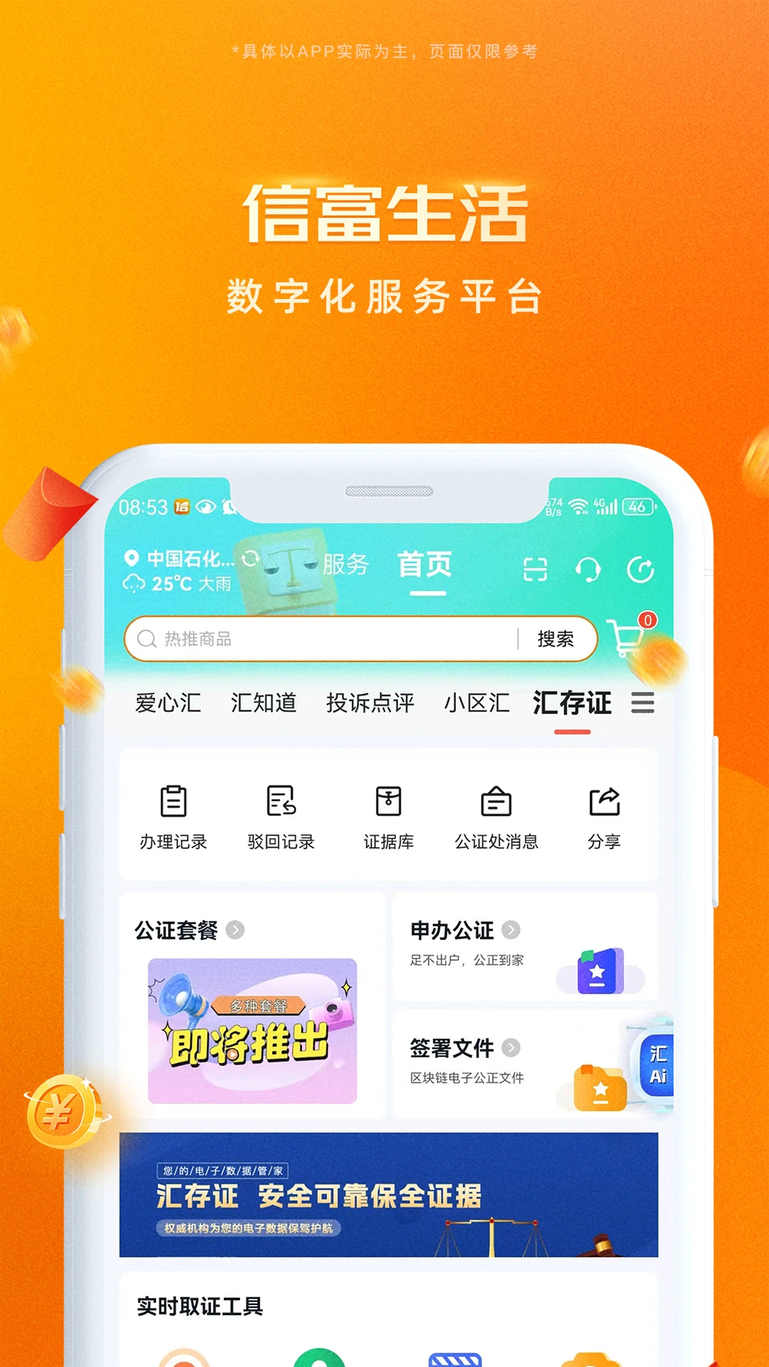 �Ÿ�����5.0.342 һվʽ�������ƽ̨