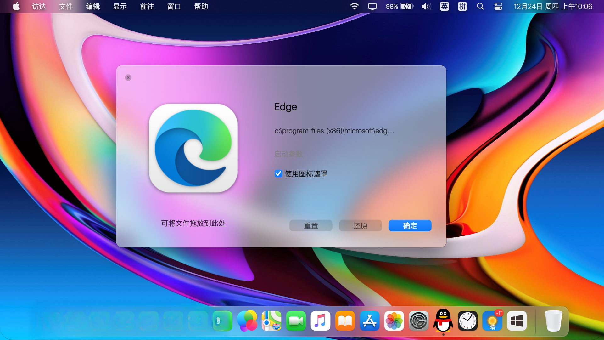 MyDockFinder1.10.9.5 ģ��ƻ��Dock��