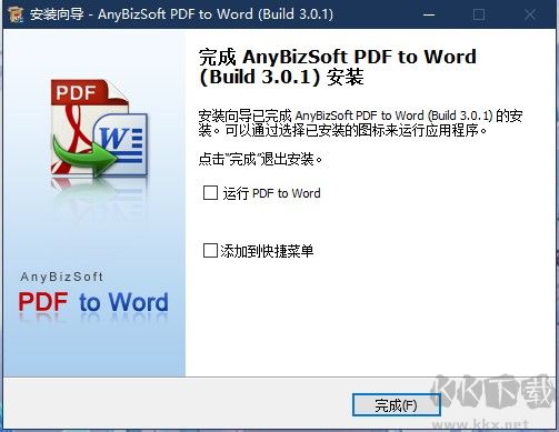 AnyBizSoft PDF to Word 安卓版 批量转换功能截图