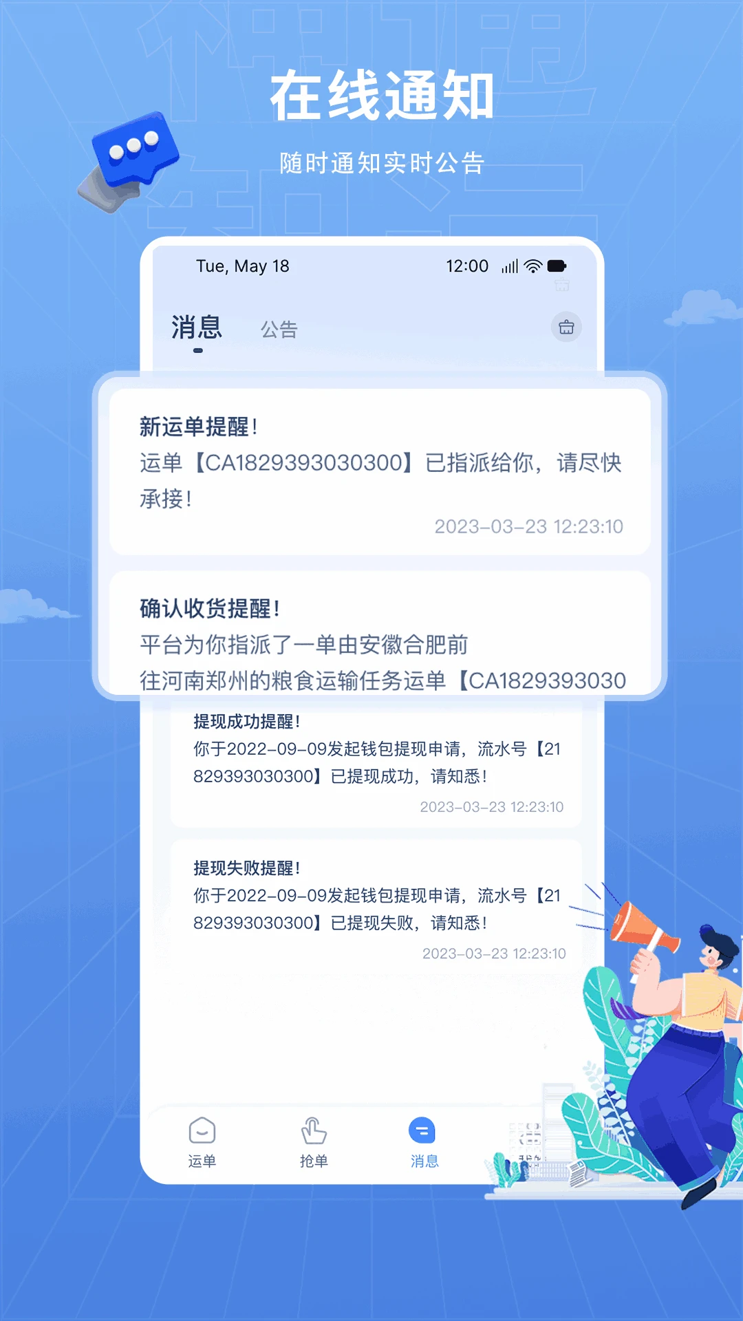 ��ͨ����3.6.4 ������������