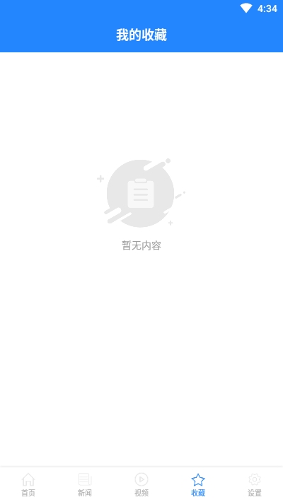 �ֱʼ�3.2.8 �ٷ���