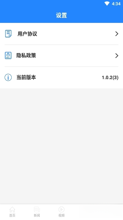 �ֱʼ�3.2.8 �ٷ���