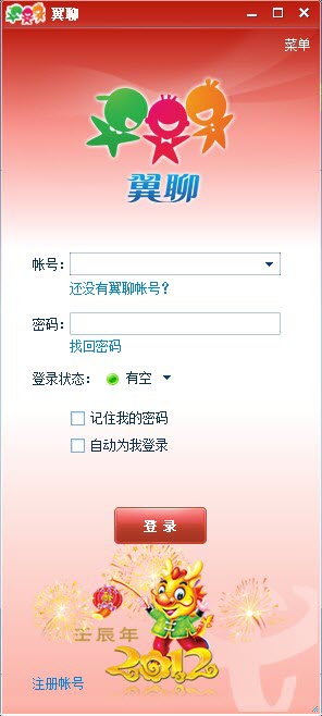 ����2026 �ٷ���ʽ��