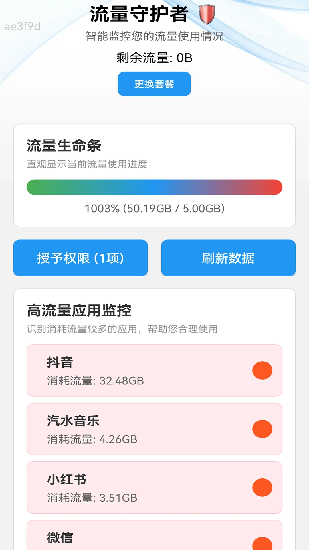 �������ܼ�2.0.4 ���������ٰ�