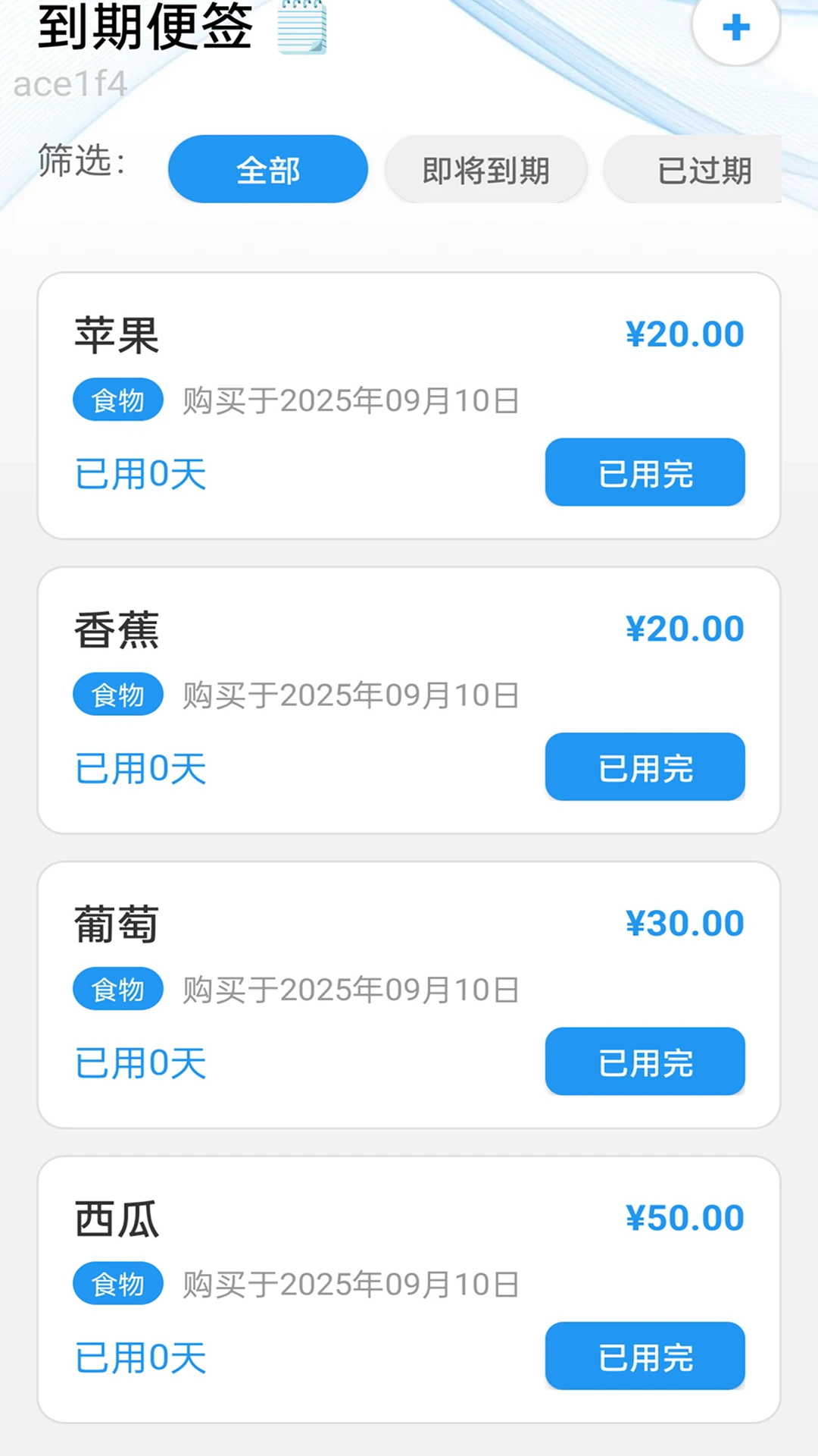 �������ܼ�2.0.4 ���������ٰ�