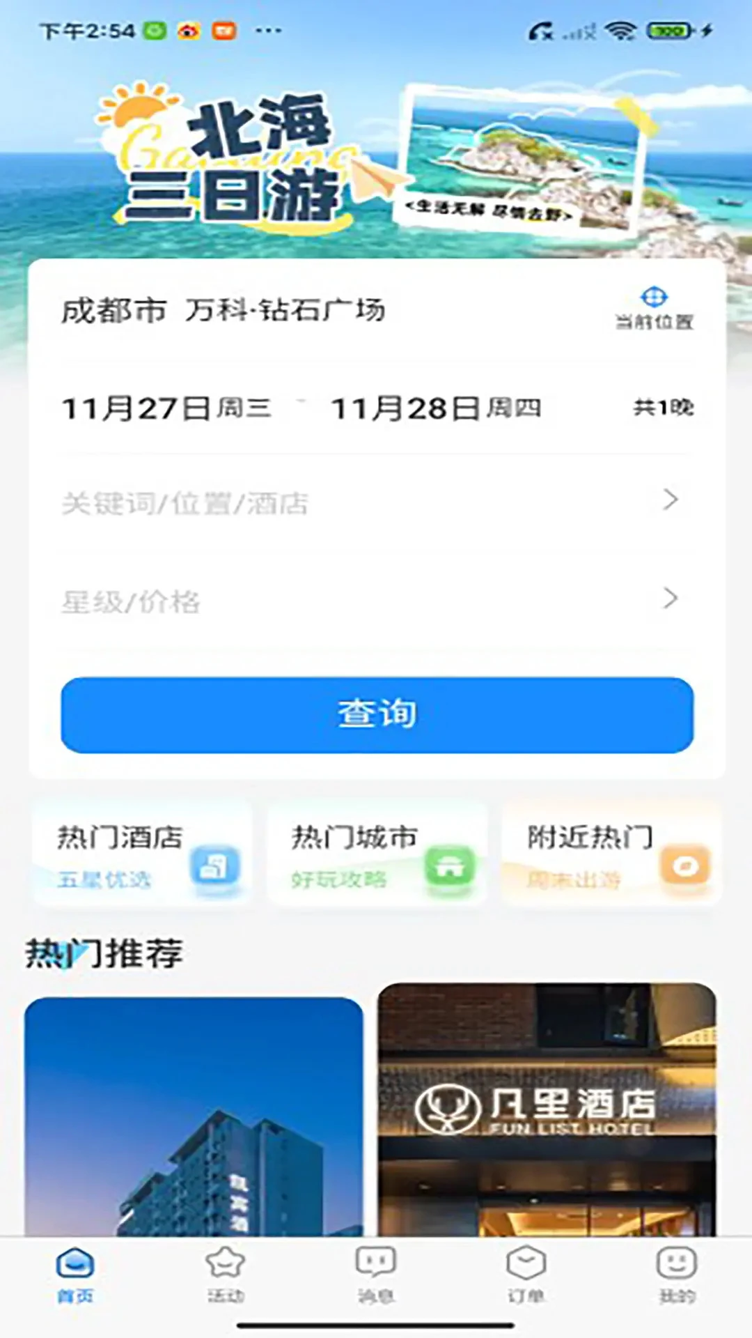 �ܲ�����1.1.0 �������й滮