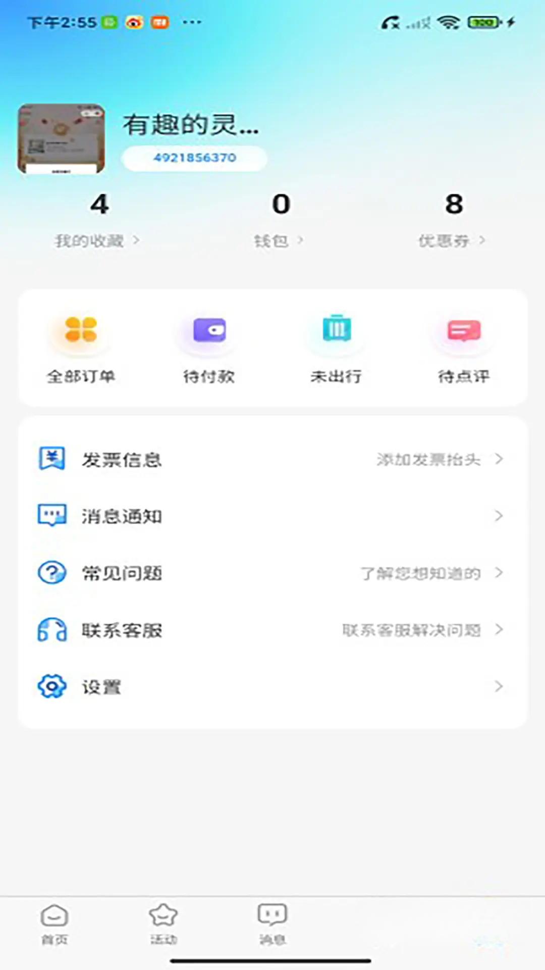 �ܲ�����1.1.0 �������й滮