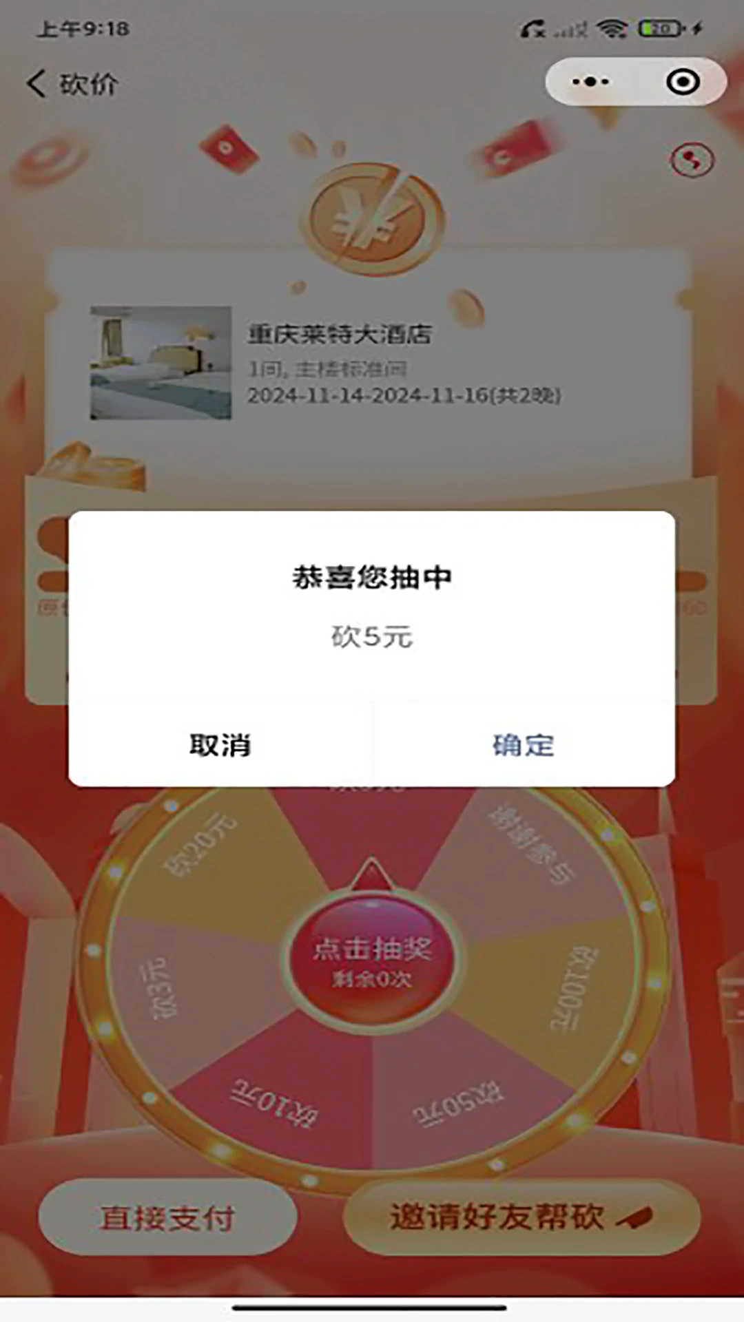 �ܲ�����1.1.0 �������й滮