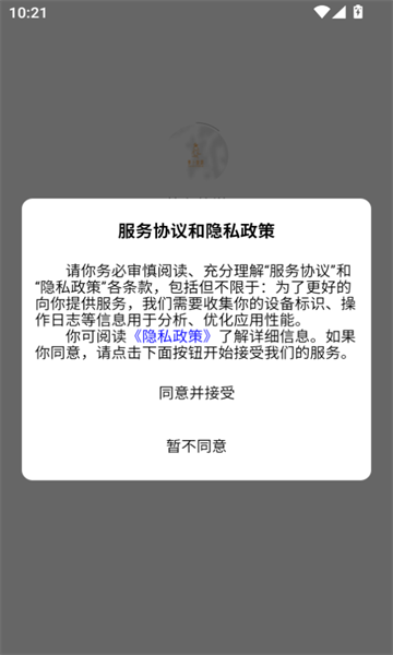 �ܲ�����1.1.0 �������й滮