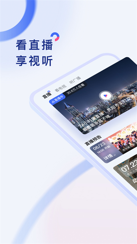 动静新闻app老版本下载安装包 实测教程和避坑指南