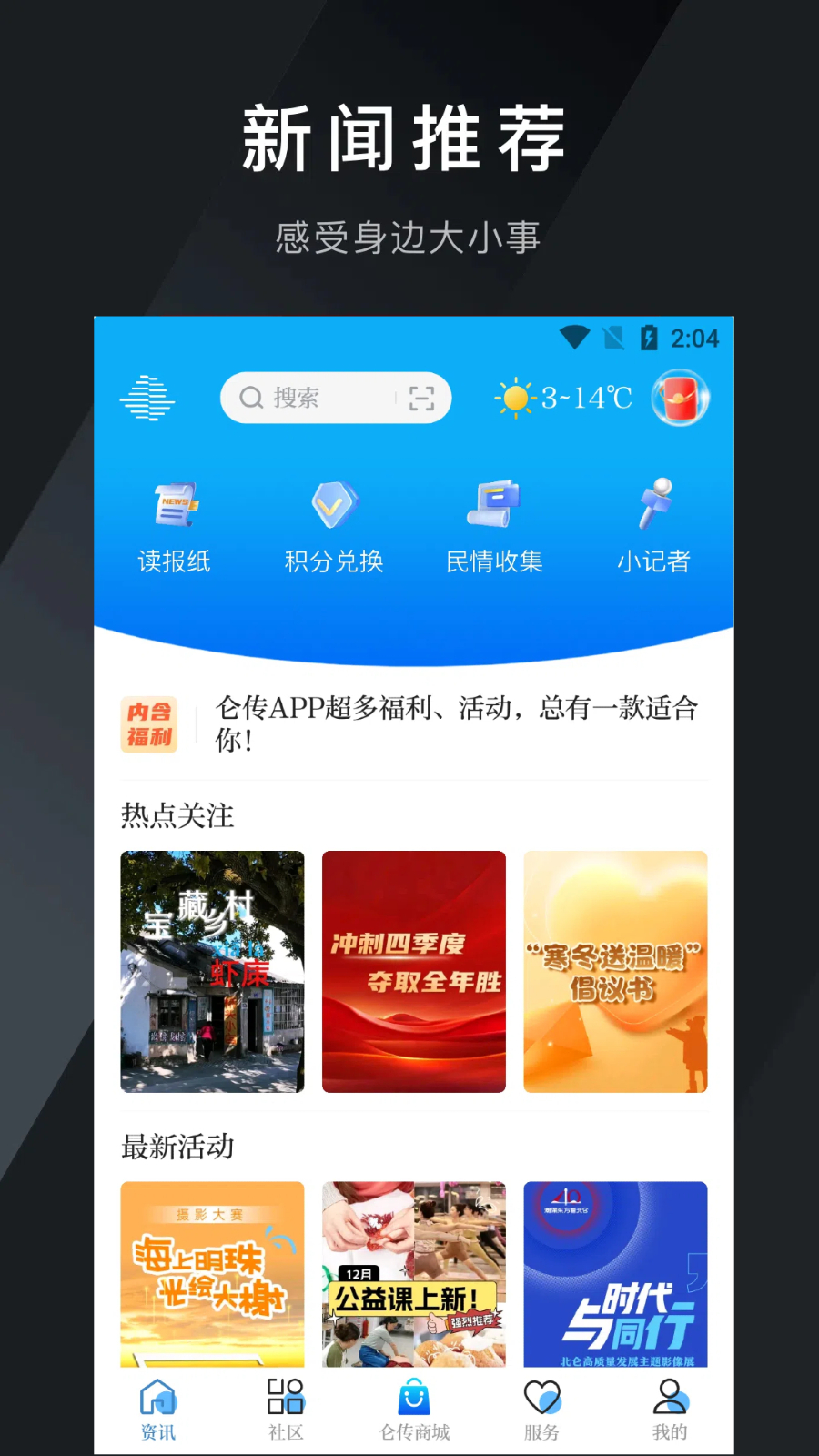 �ش� ��׿�� ����APP