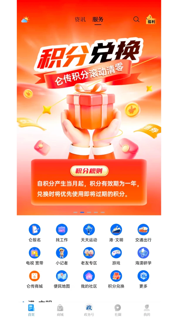 �ش�1.8.10 ������Ѷ
