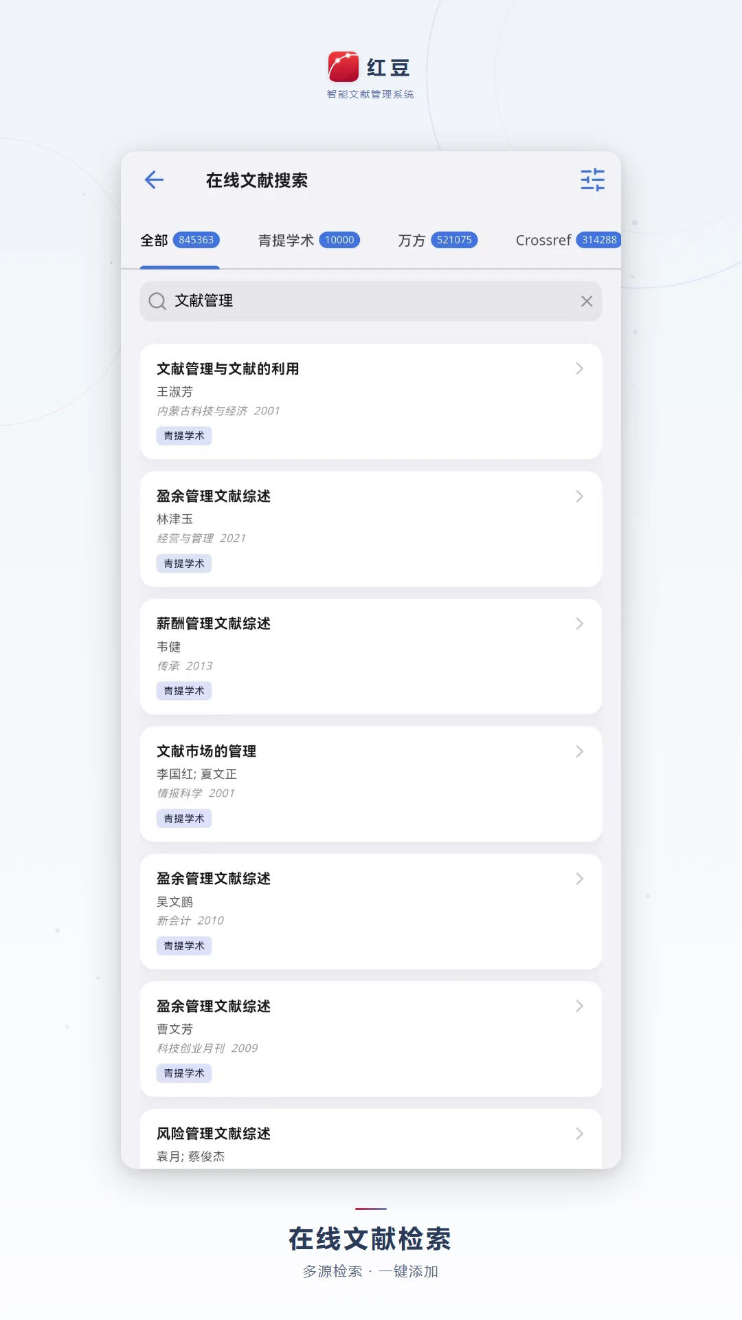 �춹�������׹���ϵͳ1.1.1 ���׹���ר��