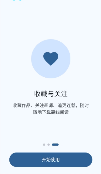 pixiv6.194.0 �ٷ�����