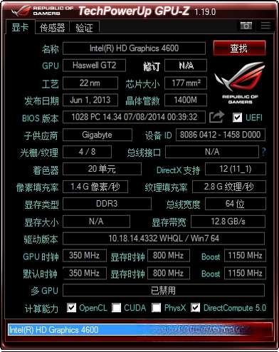 GPU-Z2.63 �Կ���⹤��