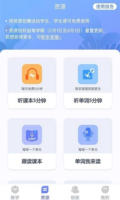 �ۻ�����ʦ2.8.8 ��ʦ��ѧ����