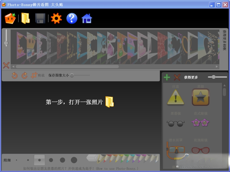 Photo-Bon1.0.0 רҵͼ����