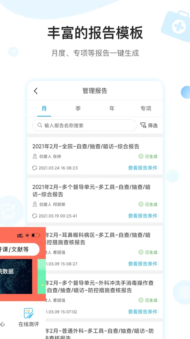 �пع�����3.1.33 Ժ�з��ع�������