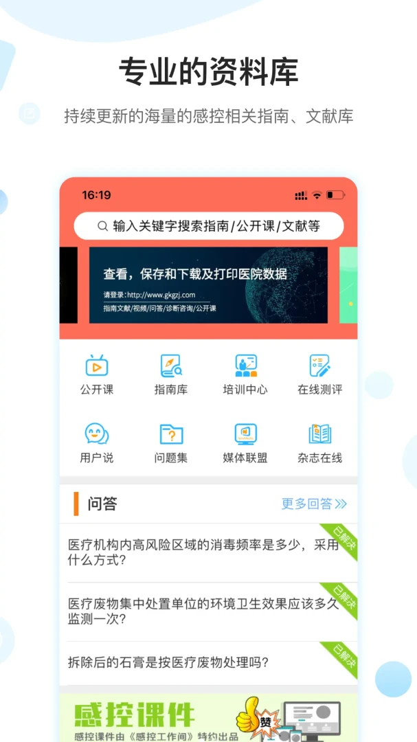�пع�����3.1.33 Ժ�з��ع�������