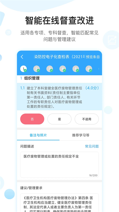 �пع�����3.1.33 Ժ�з��ع�������