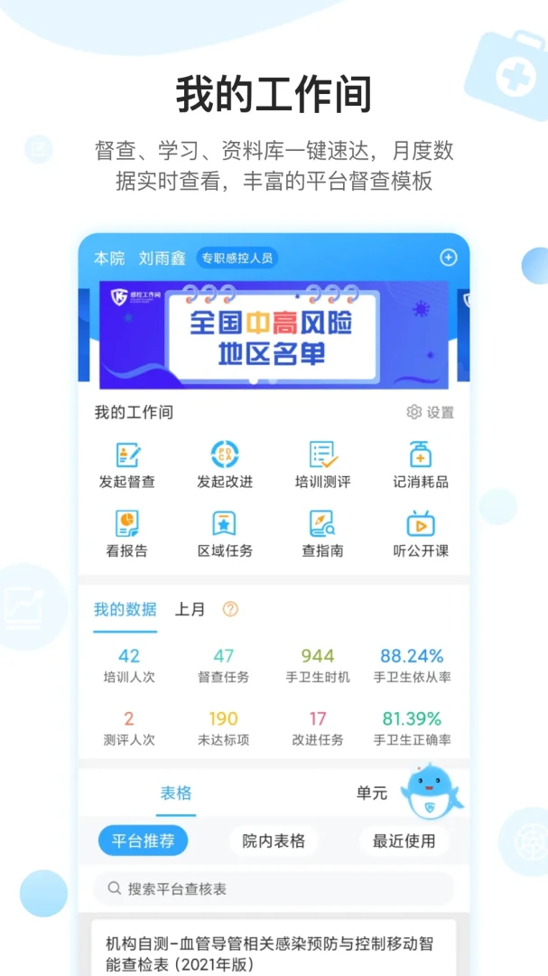 �пع�����3.1.33 Ժ�з��ع�������