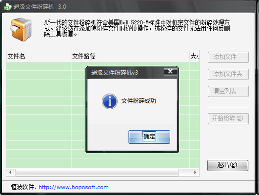 �����ļ������v3.0.0 �ļ�����ɾ������
