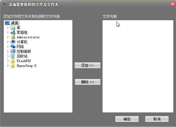 �����ļ������v3.0.0 �ļ�����ɾ������