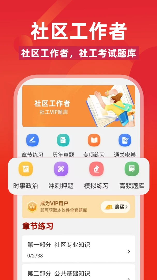 ����������ˢ���4.1.2 ��׿��ˢ��