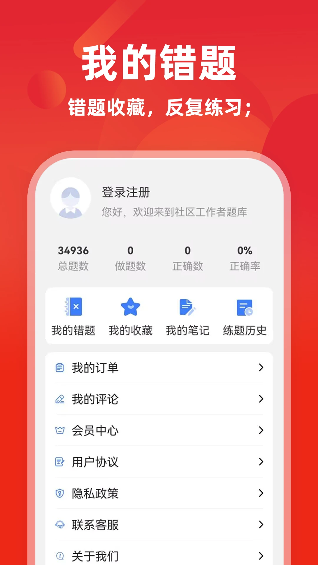 ����������ˢ���4.1.2 ��׿��ˢ��
