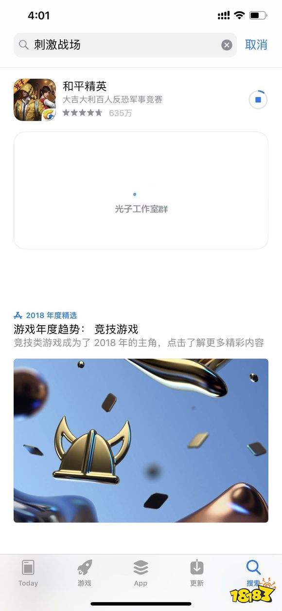 ��ƽ��Ӣiosƻ�������ذ�װ�ռ䲻��������
