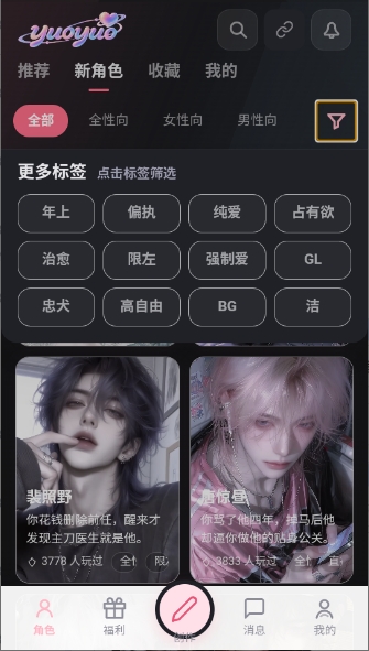 yuoyuo2.0.8 �����罻
