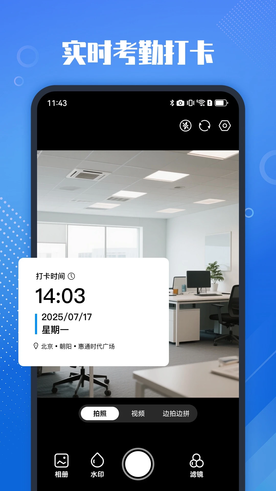��ʵ��ˮӡ���1.1.4 ��׼��ˮӡ����