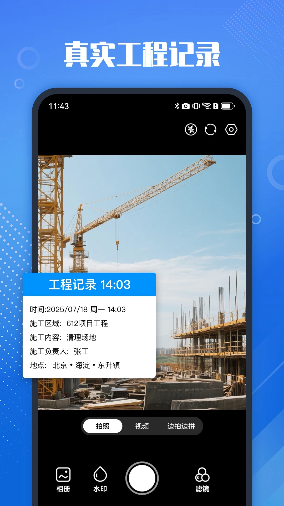 ��ʵ��ˮӡ���1.1.4 ��׼��ˮӡ����