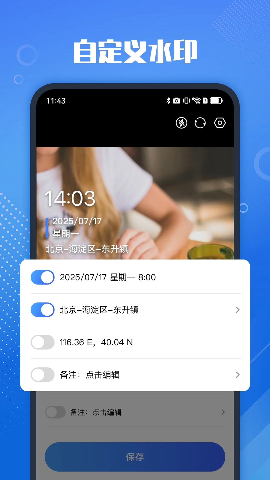 ��ʵ��ˮӡ���1.1.4 ��׼��ˮӡ����