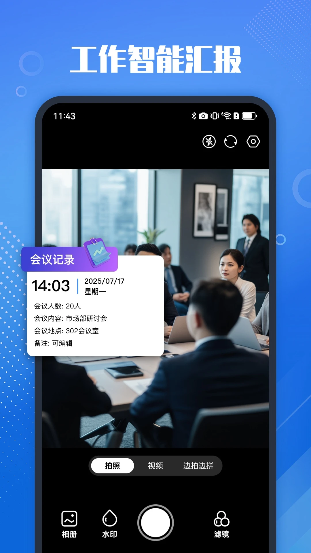 ��ʵ��ˮӡ���1.1.4 ��׼��ˮӡ����