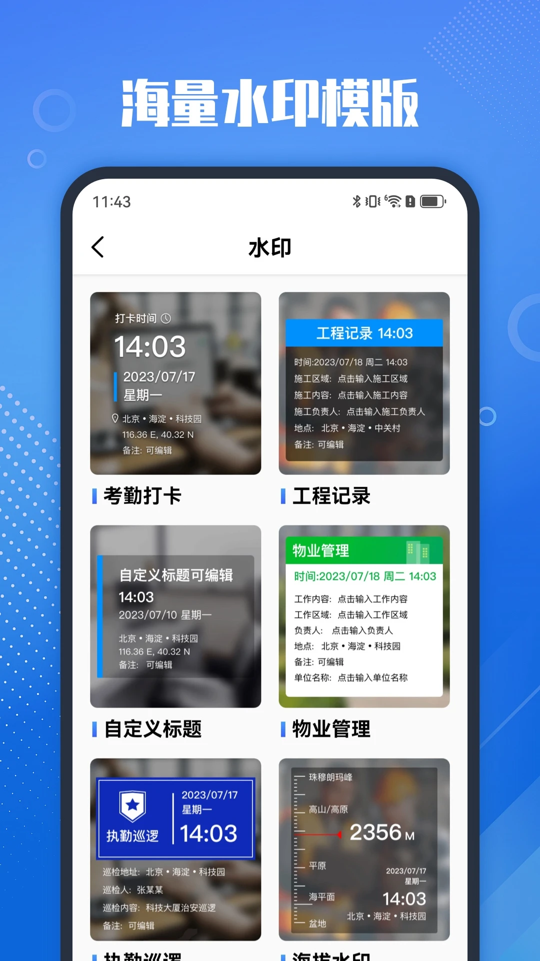 ��ʵ��ˮӡ���1.1.4 ��׼��ˮӡ����