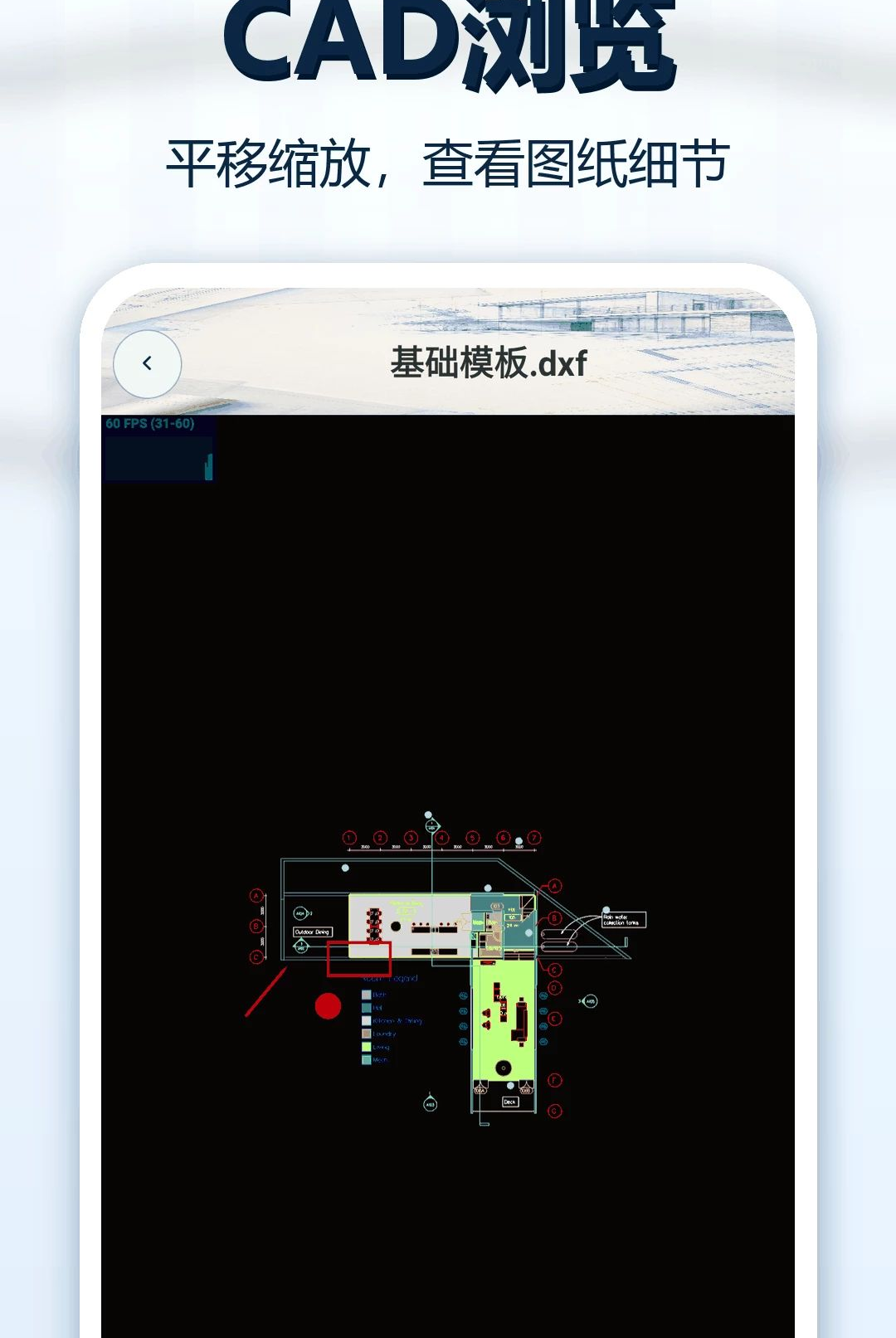CADͼֽ��ͼ��1.0.1 �ֻ���ͼ����