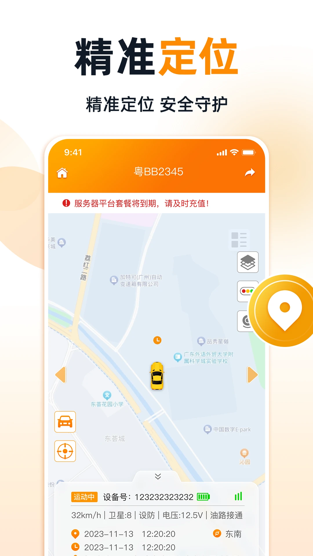 ;ǿ����Tuqiang Smart2.19.2 ������λ����