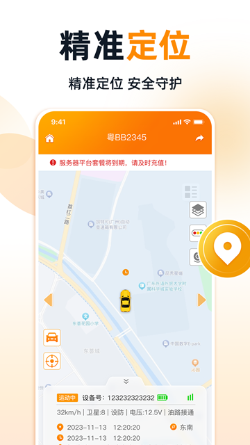 ;ǿ����Tuqiang Smart2.19.2 ������λ����