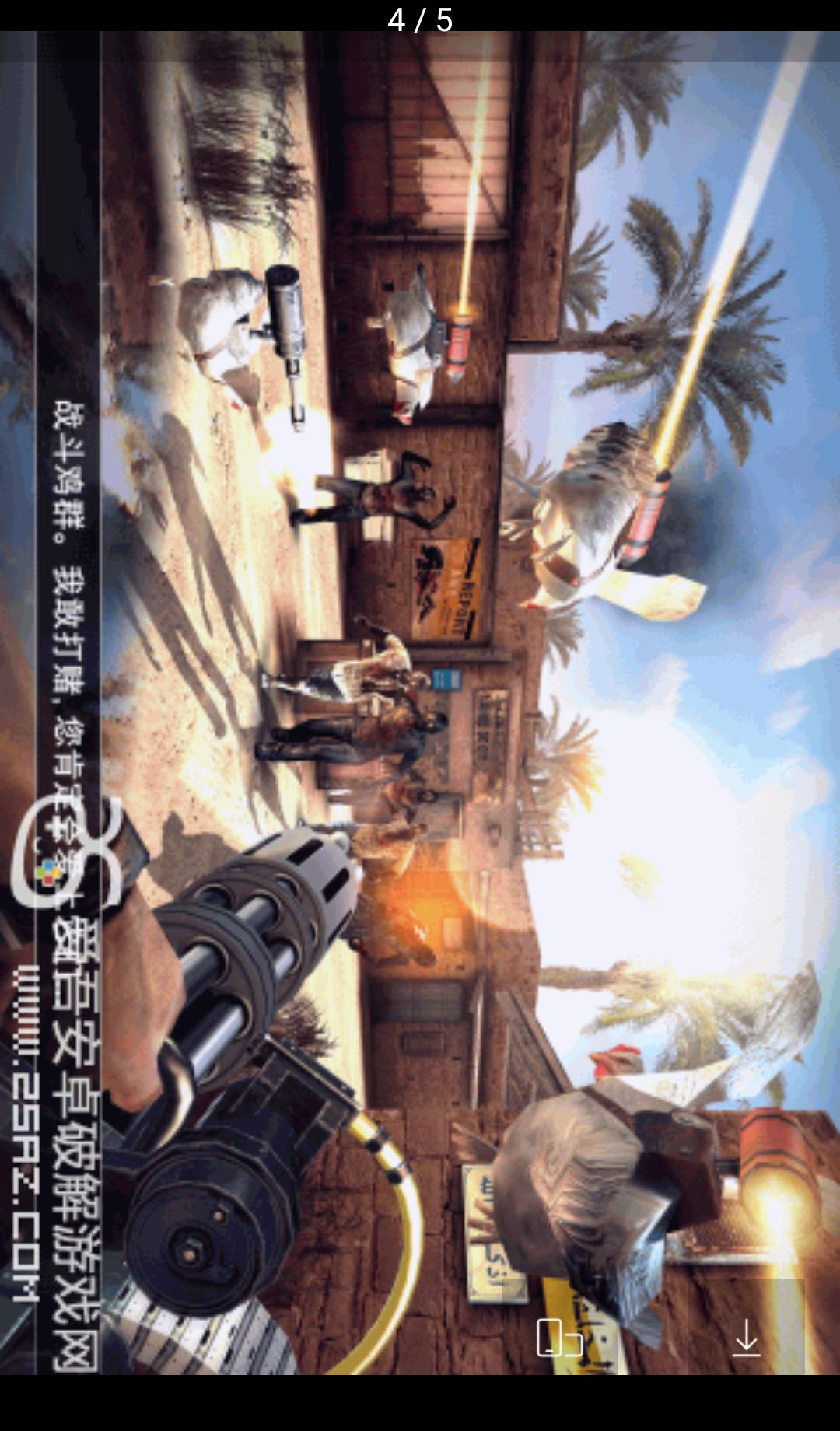 �������Dead Trigger2.3.4 ĩ�ս�ʬ���