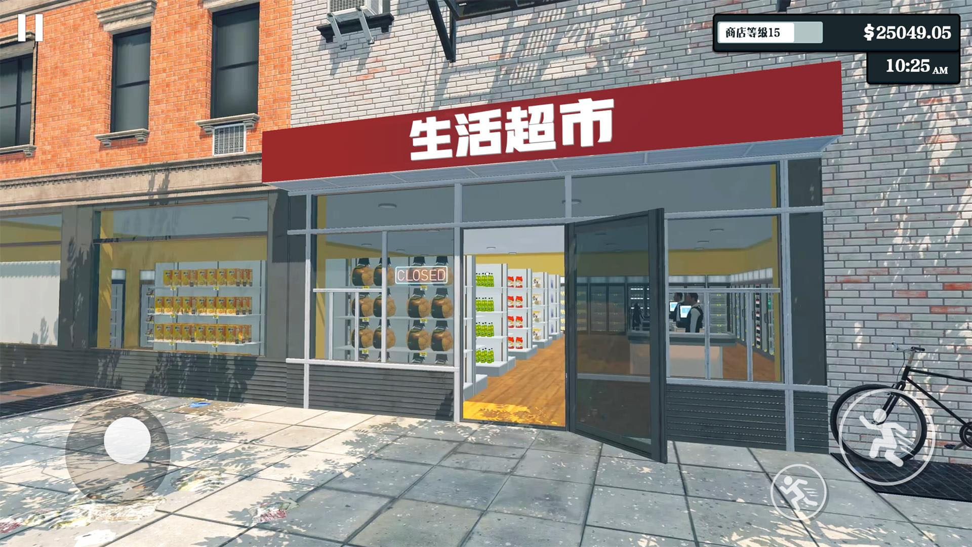 ���о�Ӫģ����Supermarket Simulator1.2.3 ��׿�� ��Ӫ��ĳ��е۹�