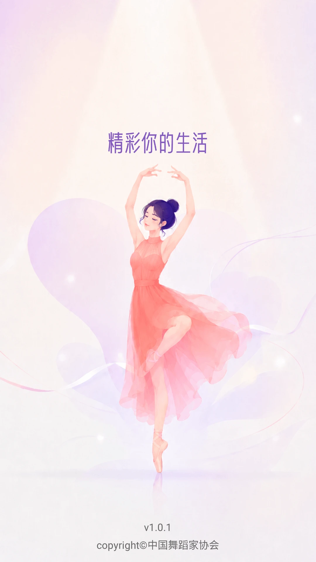 �й��赸����1.1.8 �赸����ѧϰ