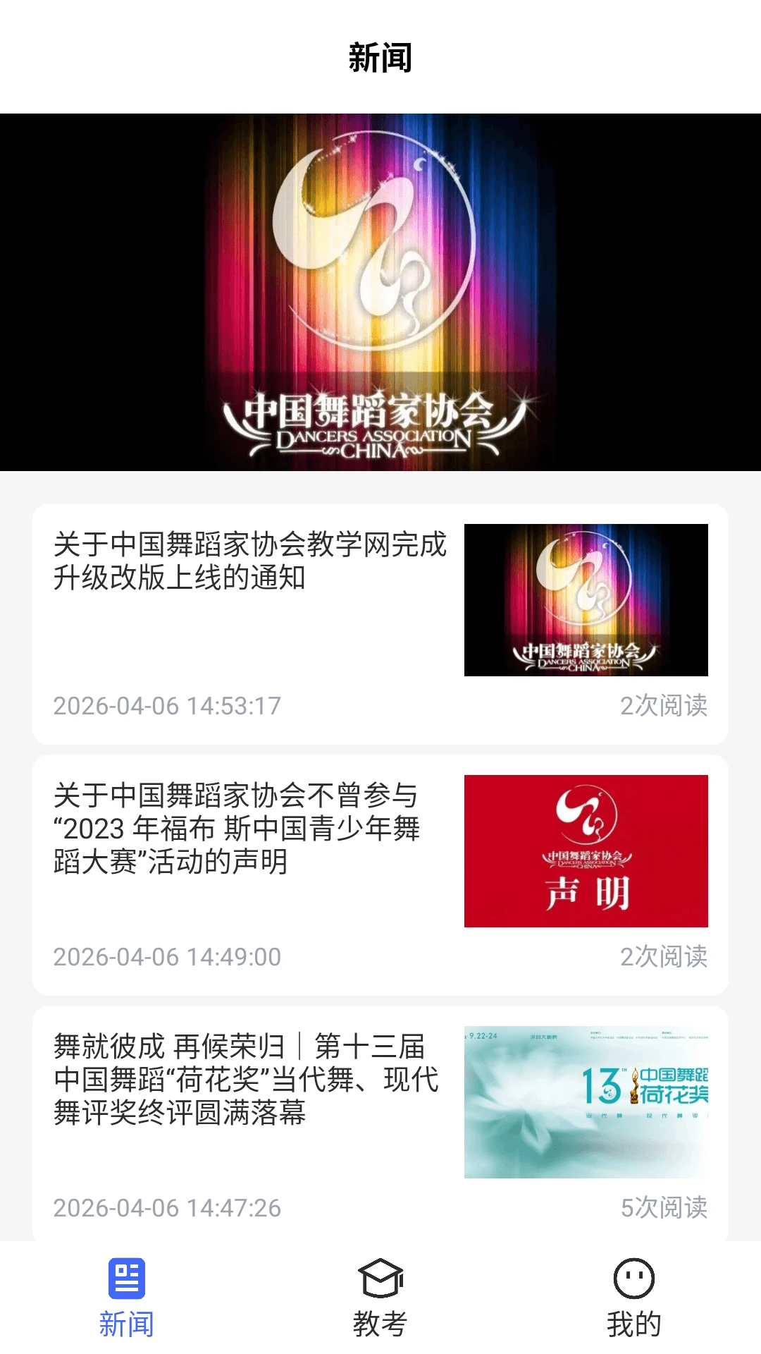 �й��赸����1.1.8 �赸����ѧϰ