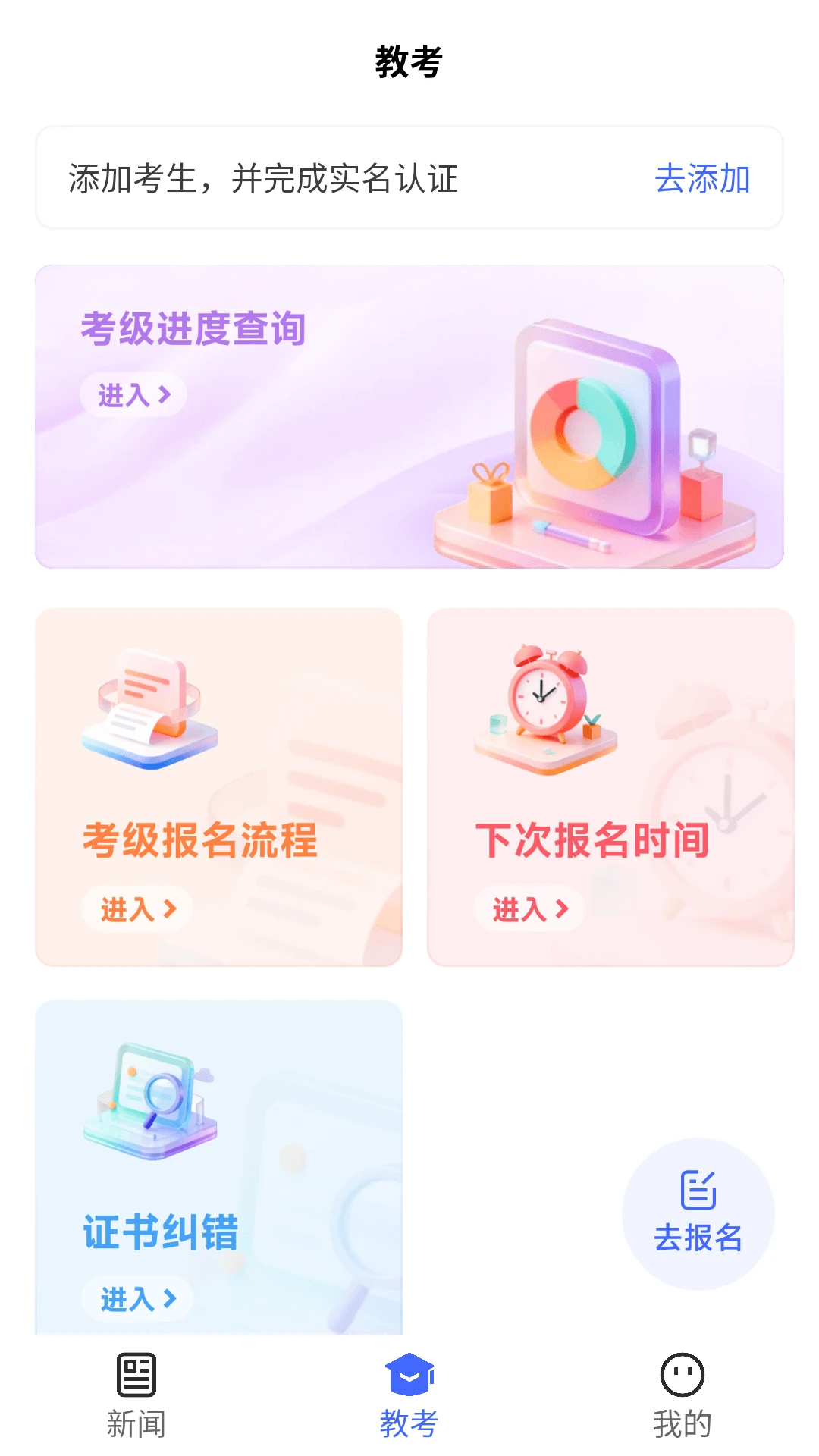 �й��赸����1.1.8 �赸����ѧϰ