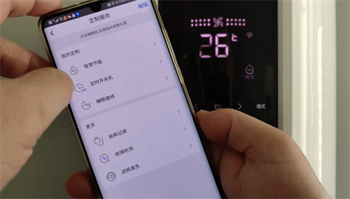 红外万能空调遥控器手机版一键配对失败解决方法