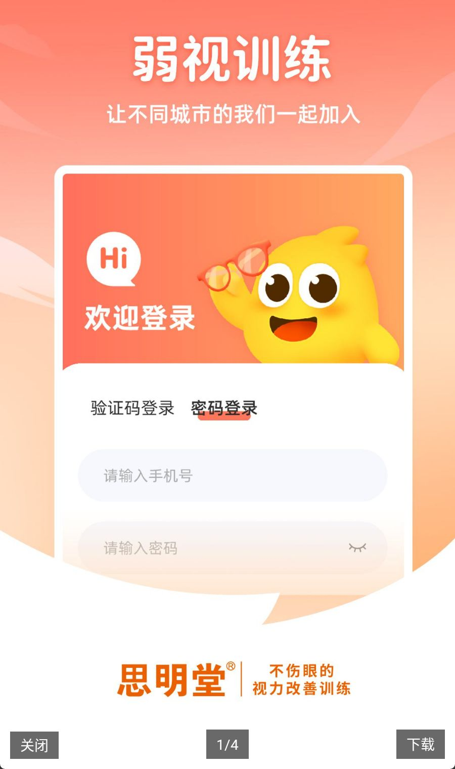 ����ѵ������2.3.0 ����ѵ������