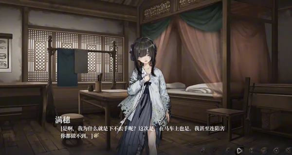 饿殍:碎玉还珠 安卓版 游戏角色图鉴