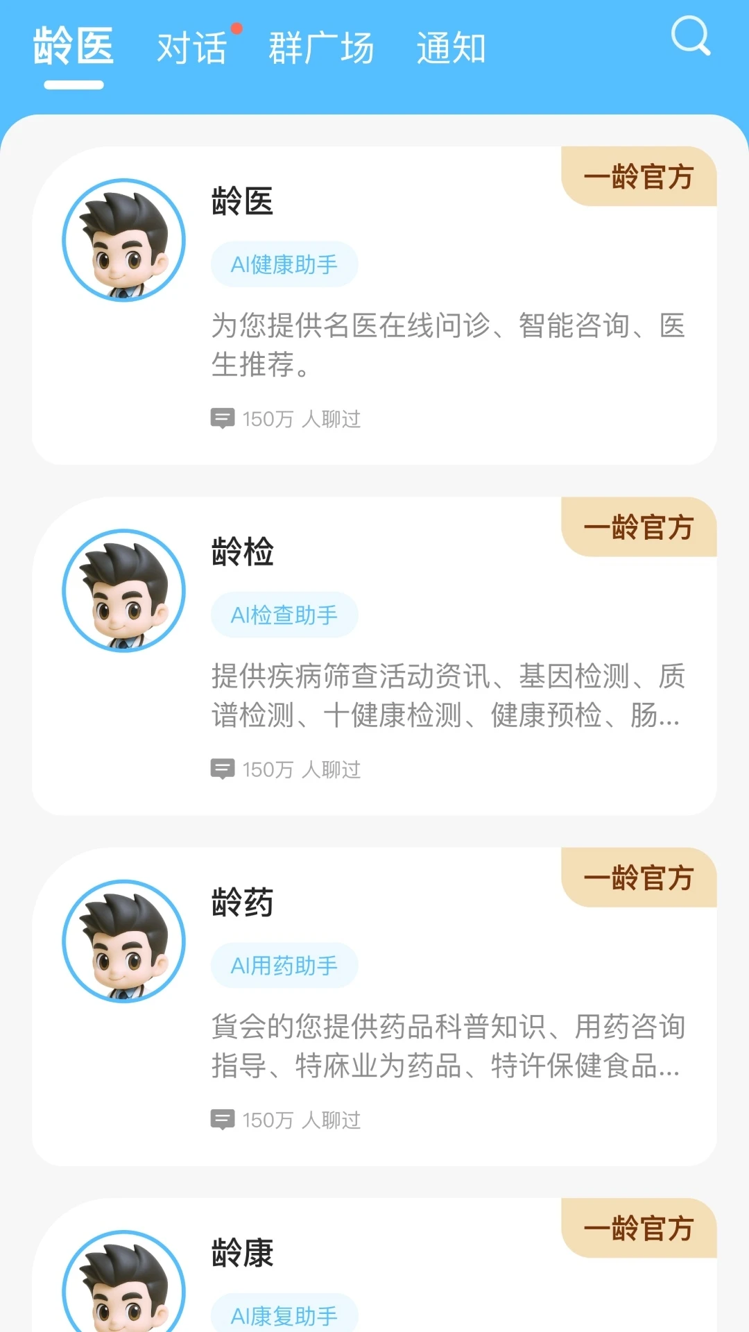 һ�䲩ʿ1.0.49 ��������